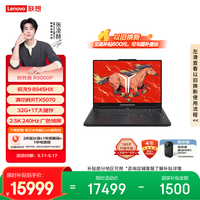 ����������R9000P �羺��Ϸ�ʼǱ�����(����9 8945HX 32G 1T RTX5070 2.5K 240Hz ��) ���Ҳ���