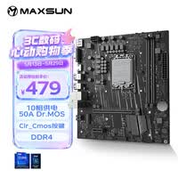 铭瑄（MAXSUN）MS-挑战者 H610M 电脑游戏主板支持DDR4 CPU 12400F/12400（Intel H610/LGA 1700）