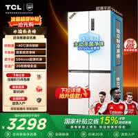 TCL大无界520L十字门双系统双净味594mm超薄零嵌大容量电冰箱风冷无霜一级能效R520T15-UQS国家补贴