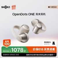 ������SHOKZ��OpenDots ONE����Ȧ����ʽ������������ʽ���߶��������ܲ��˶�����E310 �Ǽʰ�