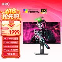 HKC 27英寸4K 160Hz双模320Hz QD量子点MiniLED广色域HDR1400认证Type-C90W电竞游戏显示器G27M7Pro
