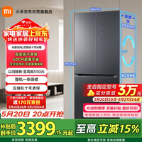 米家小米Pro508L十字门冰箱一级变频双系统双循环超薄嵌入式零嵌京东自营BCD-508WTGBI