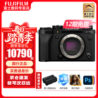��ʿ��FUJIFILM�� X-T5/xt5 ΢�����/�����޷� 4020������/�������/6K��Ƶ �������� ��ɫ��������ͷ�� �ٷ����䡾������������ɴ��մ