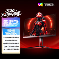 AOC 爱攻27英寸 2304区9216颗灯珠MiniLED 4K 160Hz双模320Hz 1ms HDR1400 10bit电竞显示器AG275UXM2