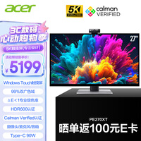 宏碁（Acer）27英寸5K+IPS量子点高分HDR创作者显示器PE270XT