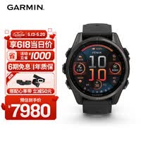 佳明（GARMIN）Fenix8旗舰黑-43mm飞耐时8户外运动手表ECG心电心率跑步骑行滑雪