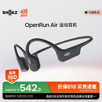 韶音（SHOKZ）OpenRun Air骨传导耳机开放式运动跑步超长续航无线蓝牙耳机 石墨黑