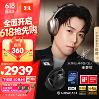 JBL【王楚钦同款】TOUR ONE M3 头戴式无线蓝牙降噪耳机 智能控制器头等舱3代 适配华为苹果 曜石黑