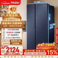 ����ʢ��618L�Կ��ű���ڽ𾻻�һ����Ч������˪����������ɫBCD-618WGHSSEDBL���Ҳ���