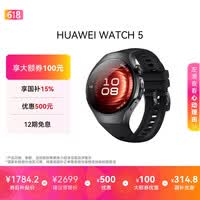 华为HUAWEI WATCH 5 42mm基础款深锖色不锈钢表壳幻月黑氟橡胶表带eSIM华为智能手表