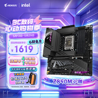 技嘉（GIGABYTE）小雕Z890M AORUS ELITE WIFI7 DDR5主板 支持CPU Ultra 285K 265K 270K PLUS LGA 1851