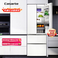 卡萨帝(Casarte)卡萨帝冰箱470升法式多门自由嵌入变频风冷无霜独立双循环家用冰箱 470升+星空顶光源+涡流动态除菌+MRA低氧窖藏