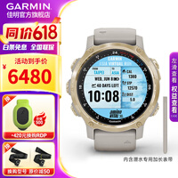 佳明（GARMIN） MK2S潜水运动手表跑步血氧心率智能腕表装备商务送女友礼物 Descent Mk2S-香槟金
