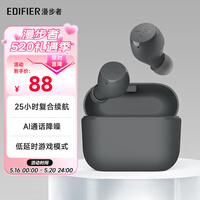 漫步者（EDIFIER）X3 Air真无线蓝牙耳机 无线运动游戏耳机 适用苹果华为小米OPPO手机 雅灰 520情人节礼物
