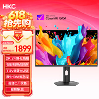 HKC 26.5英寸2K 240Hz三星OLED量子点原生10bit硬件低蓝光0.03ms电竞游戏旋转升降HDR显示器GS27QKS