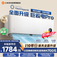 С�ס��۱�618���׼ҿյ� ��ʡ��Pro 1ƥ�һ� ��һ����Ч ˫��ѹ���� ��ͭ�� 26GW-NA20/V1A1 ����ʮ��