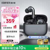 漫步者（EDIFIER）Lolli Pro 5 真无线主动降噪耳机 翻译耳机 适用苹果华为小米OPPO手机 星空灰 520情人节礼物