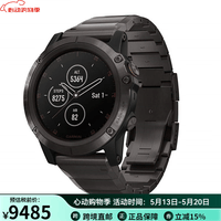 佳明佳明 fenix5X Plus 音乐GPS户外多功能运动手表 蓝宝石表面 深灰色