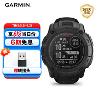 佳明(GARMIN)本能Instinct2X太阳能战术版暗夜黑心率跑步户外运动手表生日礼物