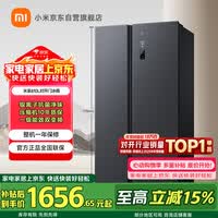 米家小米610L对开门冰箱家用超大容量双变频风冷无霜保鲜节能一级能效BCD-610WMSA