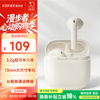 漫步者（EDIFIER）Zero Air 真无线蓝牙耳机 半入耳式耳机 无线耳机 轻盈舒适  适用苹果华为小米OPPO手机 月白