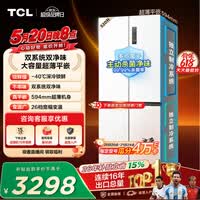 TCL大无界520L十字门双系统双净味594mm超薄零嵌大容量电冰箱风冷无霜一级能效R520T15-UQS 价保618