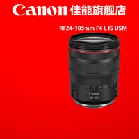 佳能（Canon） RF24-105mm F4L IS USM 微单全画幅大光圈 变焦拆机镜头 RF24-105 F4 L IS USM 拆机 官方标配【京东多仓发~快可次日达】