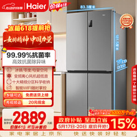 海尔「家宴系列」539L十字门母婴冰箱黑金净化抗菌一级变温风冷无霜大容量BCD-539WGHTDEDH9U1国家补贴