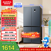 澳柯玛（AUCMA）475升十字对开双开四开门风冷无霜家用超薄大容量一级能效双变频电冰箱BCD-475WPHXFE