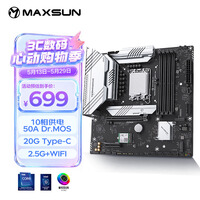 铭瑄（MAXSUN）MS-终结者 B760M D4 WIFI V2 支持DDR4 CPU 12600KF/13490F/14600KF（Intel B760/LGA 1700）