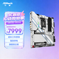华擎（ASRock）Z890 Taichi AQUA 太极水神主板 支持CPU 285K/265K/265KF (Intel Z890/LGA 1851）