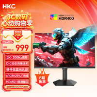HKC 27英寸2K高清300Hz超频FastIPS旋转升降电脑HDR400硬件低蓝光电竞游戏HDMI2.1显示器G27H4Plus