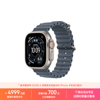 Apple/苹果 Watch Ultra 3 智能手表GPS+蜂窝款49毫米原色钛金属表壳铁锚蓝色海洋表带 MEWJ4CH/B情人节