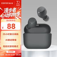 漫步者(EDIFIER)X3 Air真无线蓝牙耳机 无线运动游戏耳机 通话降噪 防尘防水 适用苹果华为小米OPPO手机 雅灰