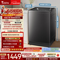 小天鹅（LittleSwan）【价保618】波轮洗衣机全自动家用 12KG大容量 水魔方 直驱变频 TB120M08DT 以旧换新 京东自营