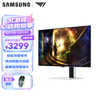 三星(SAMSUNG)27英寸 G61SD QD-OLED 2K 240Hz 动态冷却 防眩光 超薄设计 玄龙骑士 电竞显示器 LS27DG610SCXXF