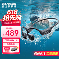 南卡（NANK）Runner 4骨传导开放式不入耳运动游泳骑行跑步户外蓝牙耳机超长续航通话降噪 深灰色