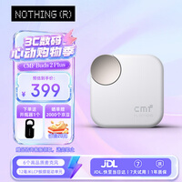 NOTHING CMF by Nothing Buds 2 Plus 真无线蓝牙降噪耳机 入耳式耳机 【礼物】兼容苹果安卓  浅灰色