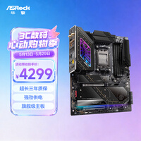 华擎（ASRock）X870E TaiChi 太极主板 DDR5 支持 AMD CPU 7800X3D/9950X/9700X（AMD X870E/Socket AM5)