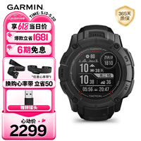 佳明（GARMIN）本能Instinct2X太阳能战术版暗夜黑心率跑步户外运动手表生日礼物