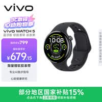 vivo WATCH 5 蓝牙版 辰夜黑 心脏健康 血压健康研究 全新蓝河操作系统 iOS跨系统兼容智能手表
