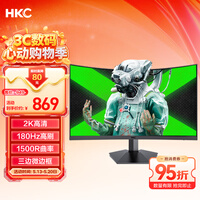 HKC 27英寸2K高清180Hz曲面屏1500R游戏电竞HVA快速液晶CSGO吃鸡高对比度台式电脑显示器 猎鹰SG27QC