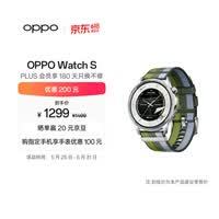 OPPO Watch S 跃动绿茵【国家补贴】超薄设计 AI 运动教练 oppo智能手表男女运动手表防水 京东自营