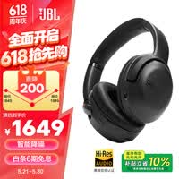 JBLTOUR ONE M2 头戴式无线蓝牙耳机 长续航主动降噪Hi-Res认证 音乐耳机 高端旅行通勤耳麦 黑色