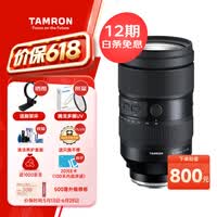 腾龙(Tamron)A058S 35-150mm F/2-2.8 Di III VXD大光圈变焦镜头人像旅游 索尼全画幅微单镜头(索尼全幅E口)