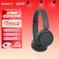 索尼（SONY）WH-CH520 头戴式无线蓝牙耳机 舒适高效 苹果安卓手机通用 网课游戏生日礼物送男女友学生孩子 黑色 国行