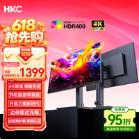 HKC 27英寸4K显示器超清75Hz双模144Hz IPS屏10bit HiDPI技术HDR400 Type-C90W办公mac笔电外接T2755U