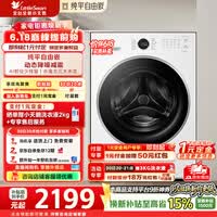 小天鹅(LittleSwan)10公斤滚筒洗衣机全自动家用纯平自由嵌白色款水魔方护色护形1.28洗净比一级能效 TG10V628PLUSW 滚筒单洗