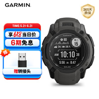 佳明（GARMIN）本能Instinct2X太阳能运动版石墨灰心率血氧跑步户外运动智能手表