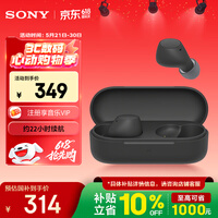 索尼（SONY）WF-C510 黑色 轻巧舒适真无线耳机 618 520礼物
